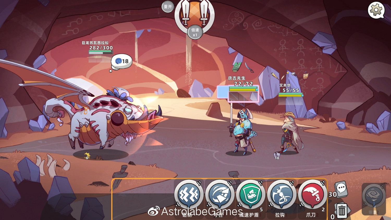 卡牌遊戲《勇者趕時間》4月22日EA發售 支援中文