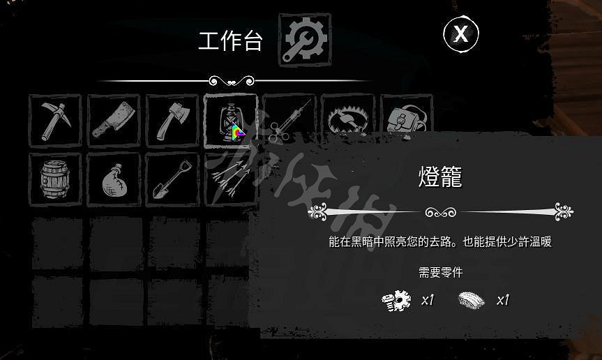 《恐懼饑荒》合成表分享 物品怎麽合成？