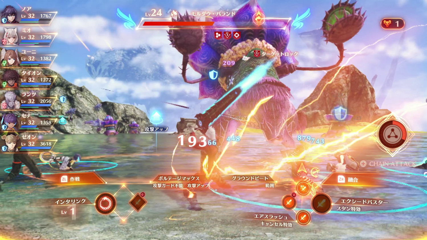 《異度之刃3》全區中文！戰鬥畫面首曝 最多7人參戰!