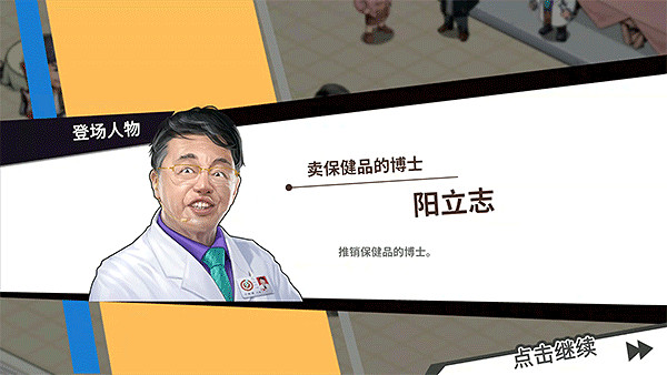 裸辭?模擬養成遊戲《退休模擬器》4月20日上線Steam 裸辭?模擬養成遊戲《退休模擬器》4月20日上線Steam