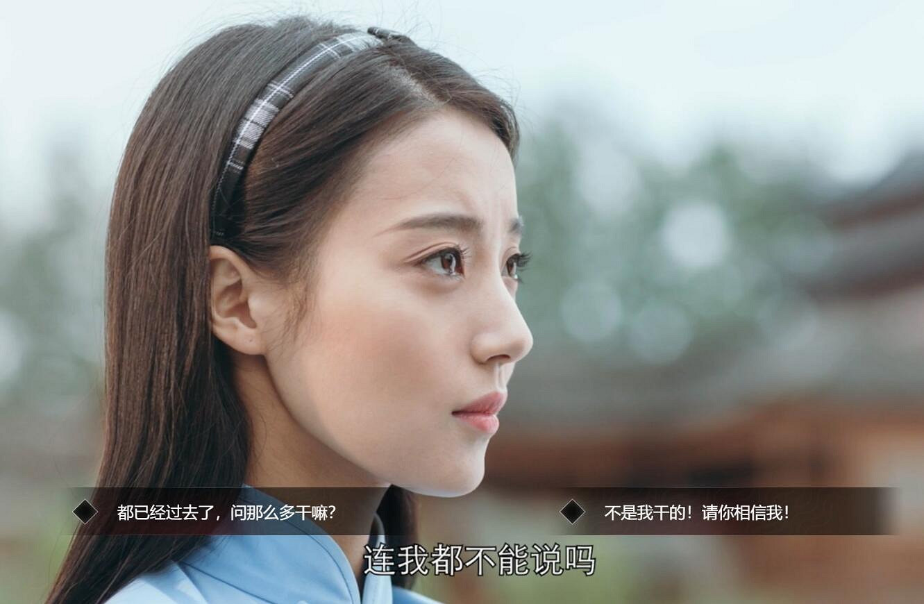 《神都不良探》能否守住“互動式影視”遊戲的榮光? 《神都不良探》能否守住“互動式影視”遊戲的榮光?