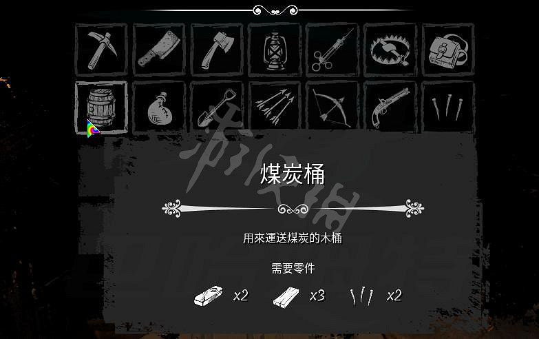 《恐懼饑荒》合成表分享 物品怎麽合成？