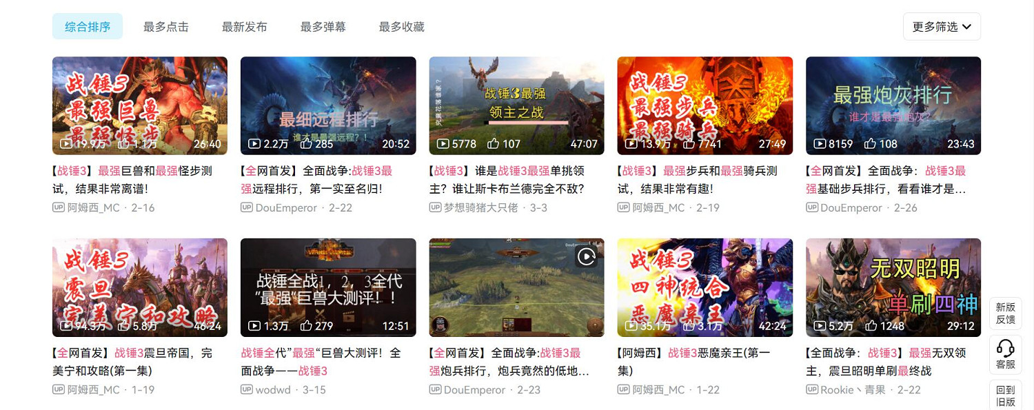 新鮮出爐的“鬥獸模擬器”和它背後的“鬥獸情結” 新鮮出爐的“鬥獸模擬器”和它背後的“鬥獸情結”