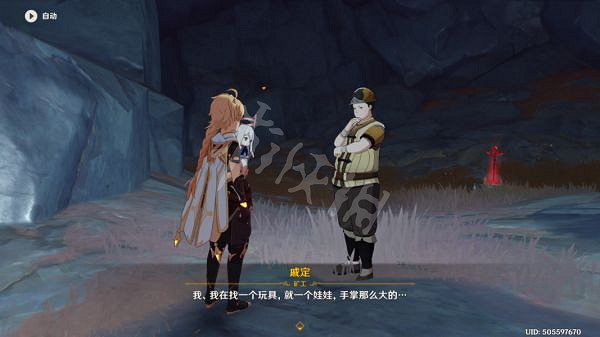 《原神》巨淵的饋贈任務怎麽做?巨淵的饋贈任務攻略分享 《原神》巨淵的饋贈任務怎麽做?巨淵的饋贈任務攻略分享