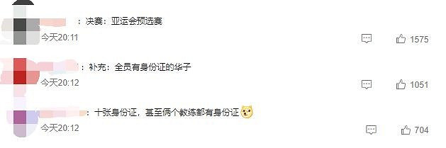 《LOL》2022 LPL春季賽TES挺進決賽:全華班對決! 《LOL》2022 LPL春季賽TES挺進決賽:全華班對決!