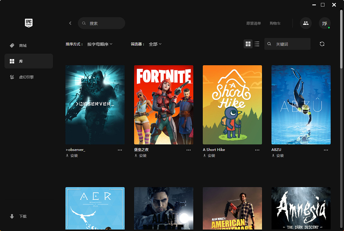 來得太慢！Epic將新增遊戲庫分類功能 官博整活寫論文
