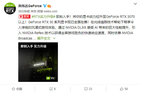 顯卡不缺貨了  NVIDIA 中國:即刻升級到RTX 3070以上 顯卡不缺貨了  NVIDIA 中國:即刻升級到RTX 3070以上