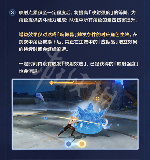 《原神》振晶的研究活動怎麽玩?振晶的研究活動玩法介紹 《原神》振晶的研究活動怎麽玩?振晶的研究活動玩法介紹