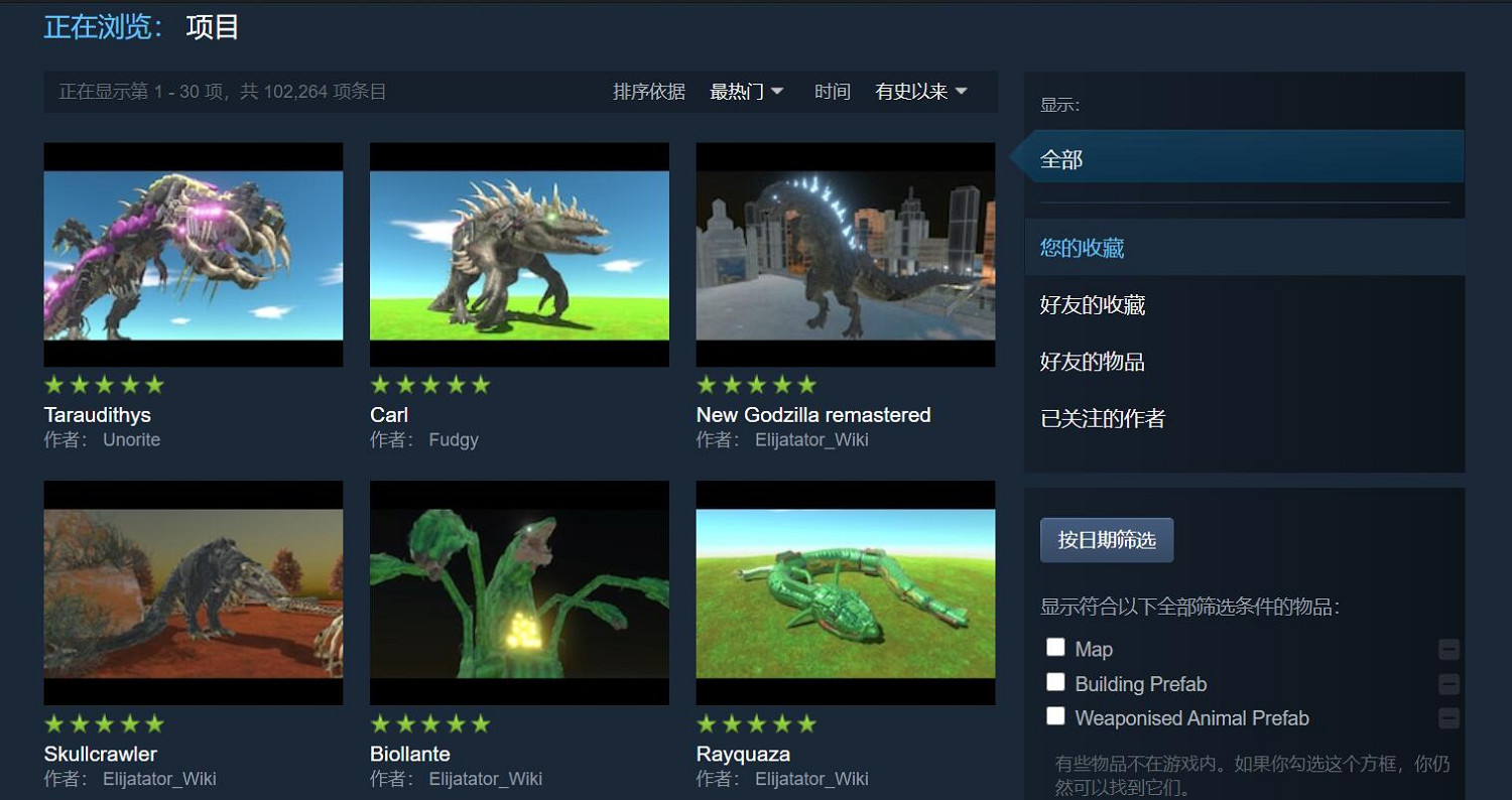 新鮮出爐的“鬥獸模擬器”和它背後的“鬥獸情結” 新鮮出爐的“鬥獸模擬器”和它背後的“鬥獸情結”