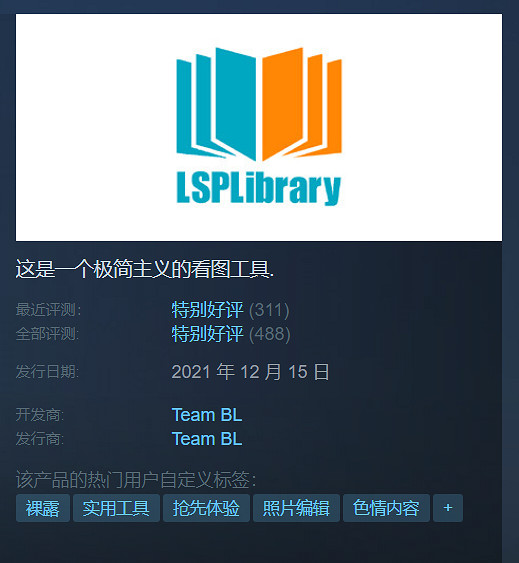 《LSPLibrary》-它就是“LSP”的“圖書館” 《LSPLibrary》-它就是“LSP”的“圖書館”