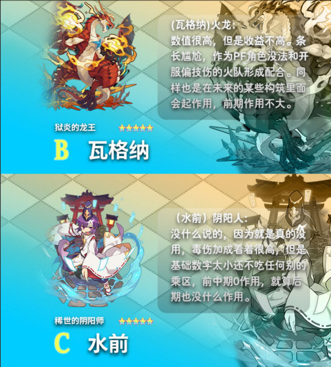 《彈射世界》新手十連怎麽選 新手十連選什麽角色 《彈射世界》新手十連怎麽選 新手十連選什麽角色