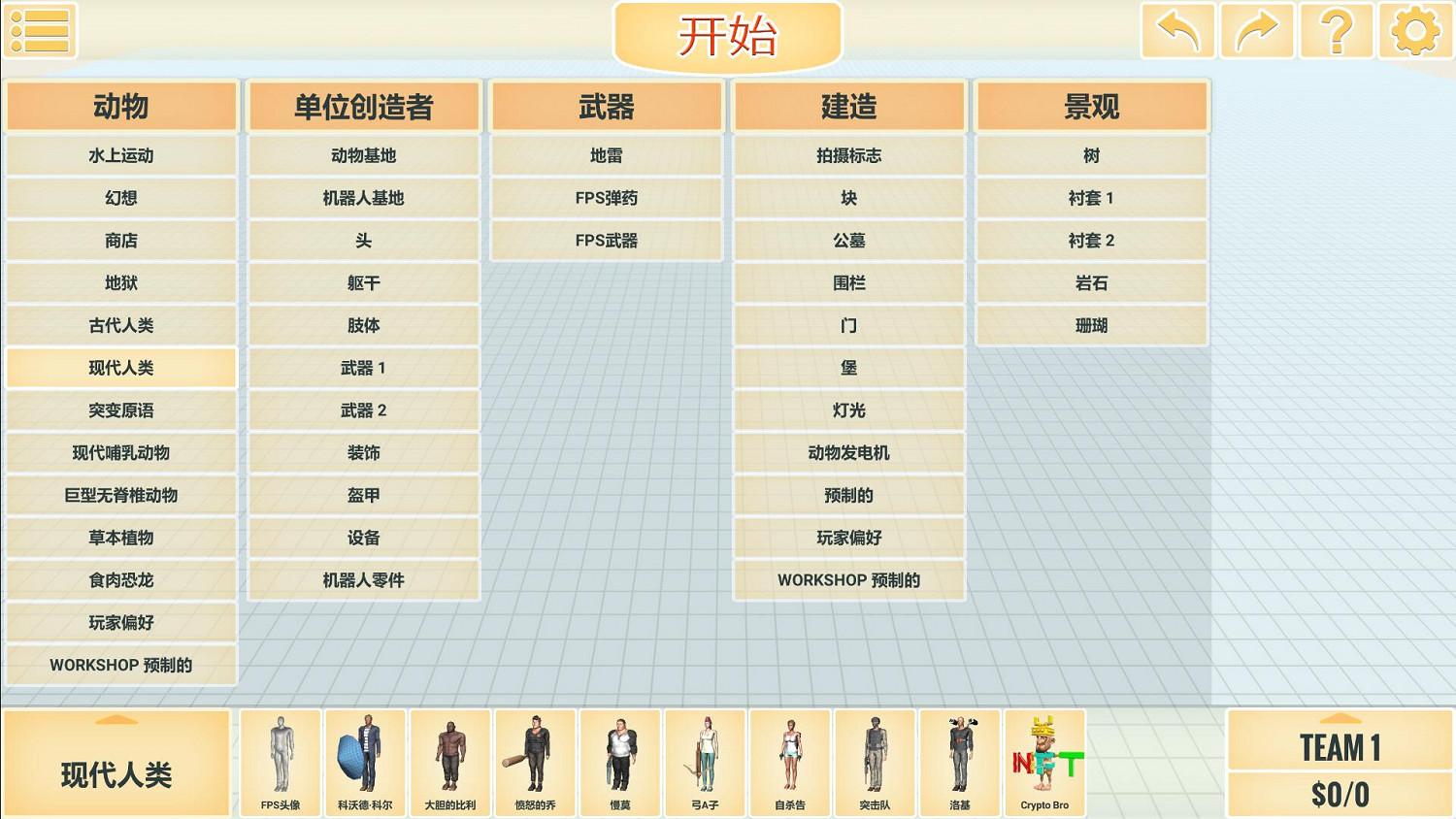 新鮮出爐的“鬥獸模擬器”和它背後的“鬥獸情結” 新鮮出爐的“鬥獸模擬器”和它背後的“鬥獸情結”