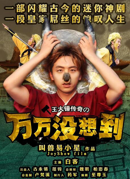 《神都不良探》能否守住“互動式影視”遊戲的榮光? 《神都不良探》能否守住“互動式影視”遊戲的榮光?