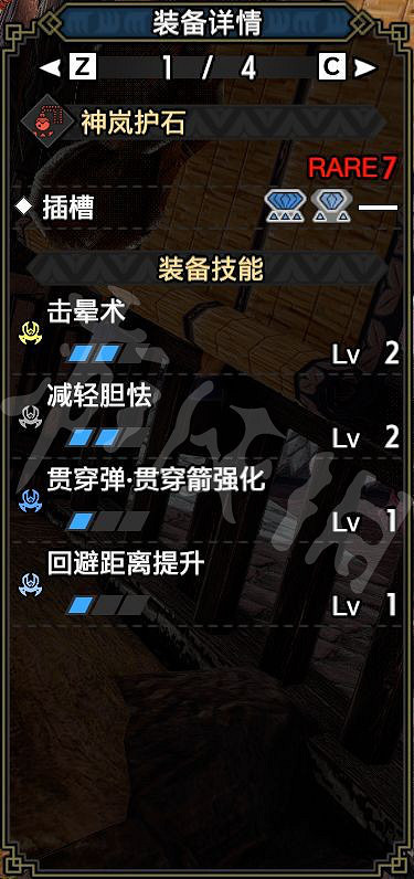 《魔物獵人崛起》迅龍輕弩好用嗎?迅龍輕弩配裝推薦 《魔物獵人崛起》迅龍輕弩好用嗎?迅龍輕弩配裝推薦