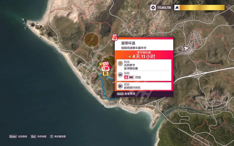 《極限競速地平線5》季節賽怎麽玩？4月21日季節賽調校推薦