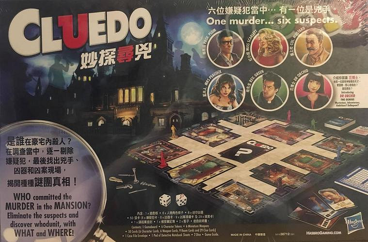 91%好評!科拿米做了款社恐也能玩的“狼人殺” 91%好評!科拿米做了款社恐也能玩的“狼人殺”