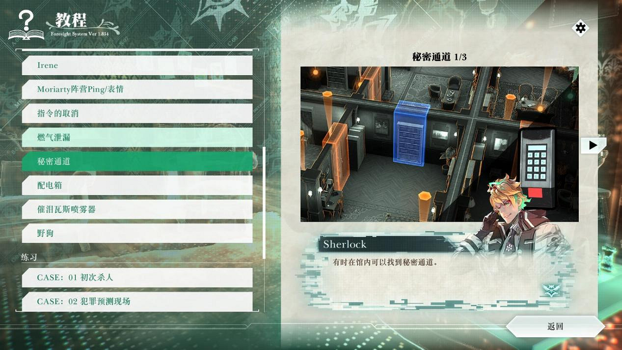 91%好評!科拿米做了款社恐也能玩的“狼人殺” 91%好評!科拿米做了款社恐也能玩的“狼人殺”