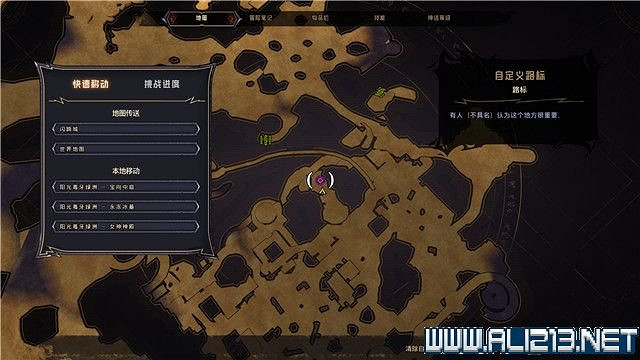 《小蒂娜的奇幻樂園》陽光毒牙綠洲地圖收集攻略 《小蒂娜的奇幻樂園》陽光毒牙綠洲地圖收集攻略