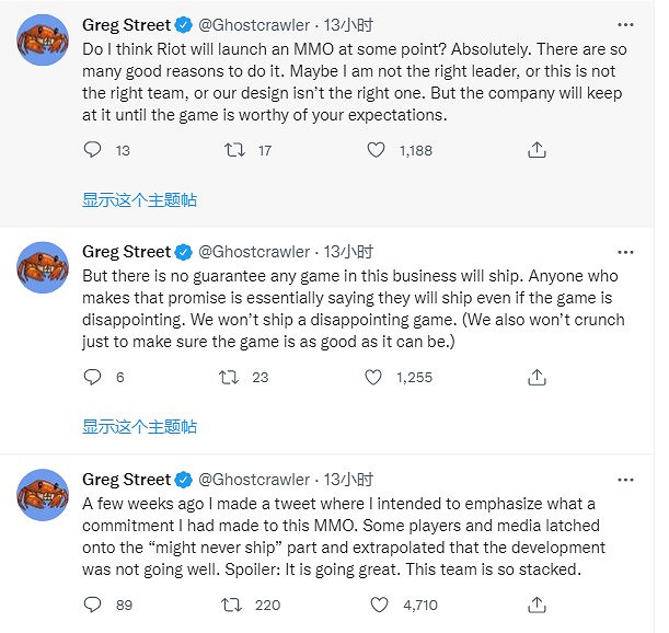 《英雄聯盟》大型MMO總監發誓:遊戲做不好不會發布! 《英雄聯盟》大型MMO總監發誓:遊戲做不好不會發布!