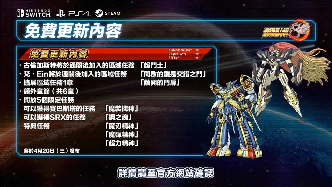 NS日常新聞 方舟終極版不夠終極 異域神劍3大幅降價