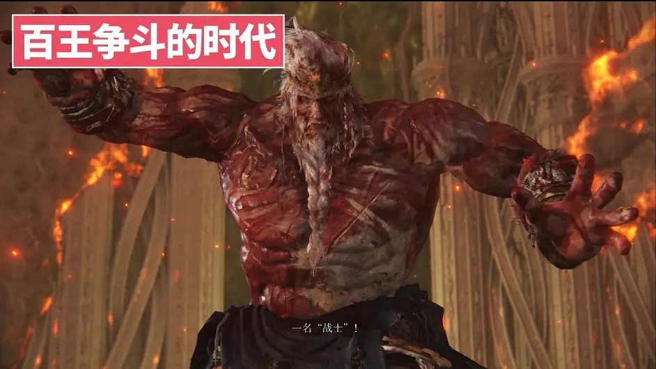 環學01 法環破碎褪色成神 艾爾登法環講了什麽故事？