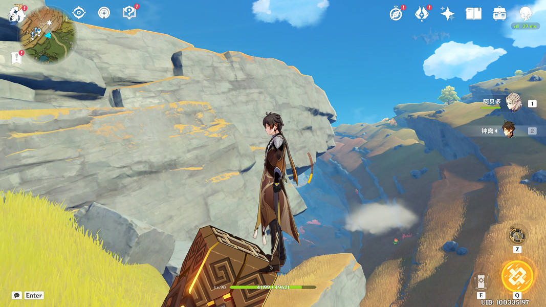 《原神》老石位置分享 老石在哪裡採集 《原神》老石位置分享 老石在哪裡採集