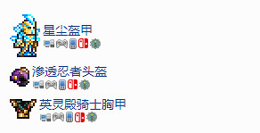 《泰拉瑞亞》1.4召喚師畢業套裝是什麽?1.4召喚師套裝推薦 《泰拉瑞亞》1.4召喚師畢業套裝是什麽?1.4召喚師套裝推薦