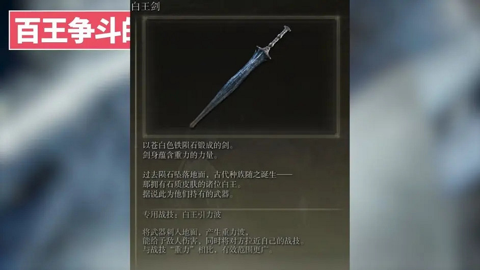 環學01 法環破碎褪色成神 艾爾登法環講了什麽故事？