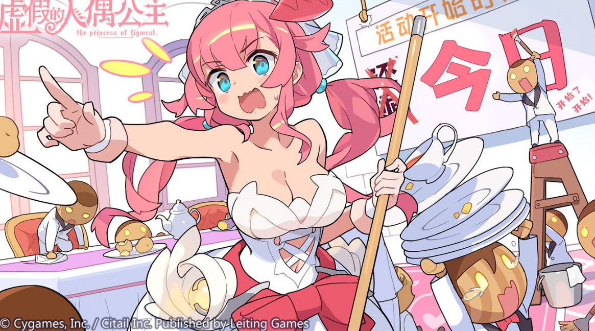 《彈射世界》虛假的人偶公主活動開啟 虛假的人偶公主怎麽玩 《彈射世界》虛假的人偶公主活動開啟 虛假的人偶公主怎麽玩