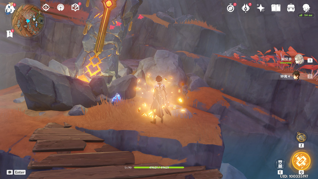 《原神》老石位置分享 老石在哪裡採集 《原神》老石位置分享 老石在哪裡採集