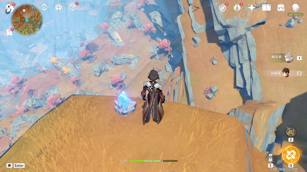 《原神》老石位置分享 老石在哪裡採集 《原神》老石位置分享 老石在哪裡採集