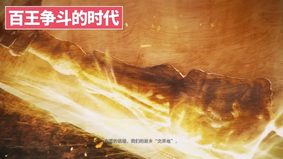 環學01 法環破碎褪色成神 艾爾登法環講了什麽故事？