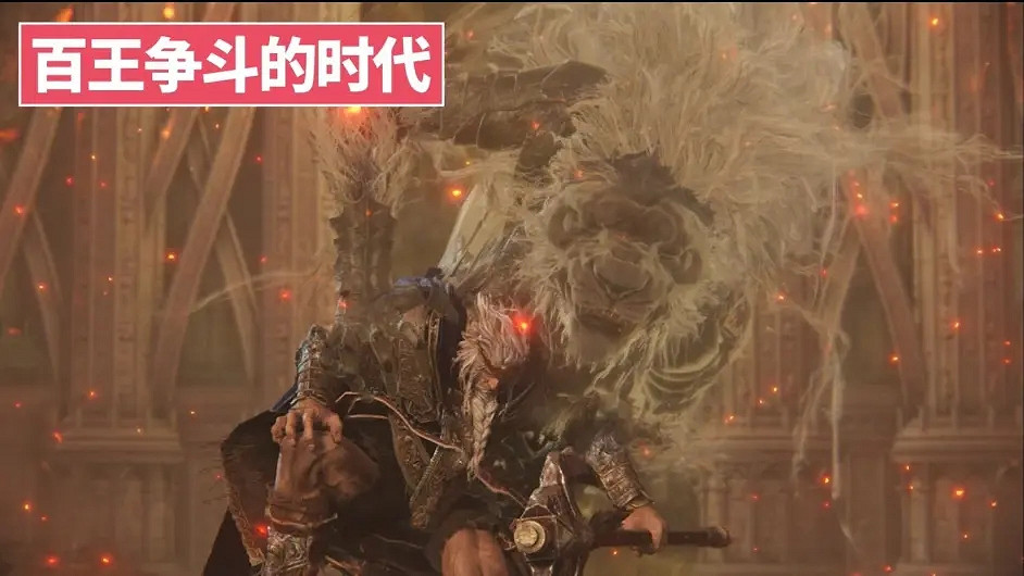 環學01 法環破碎褪色成神 艾爾登法環講了什麽故事？