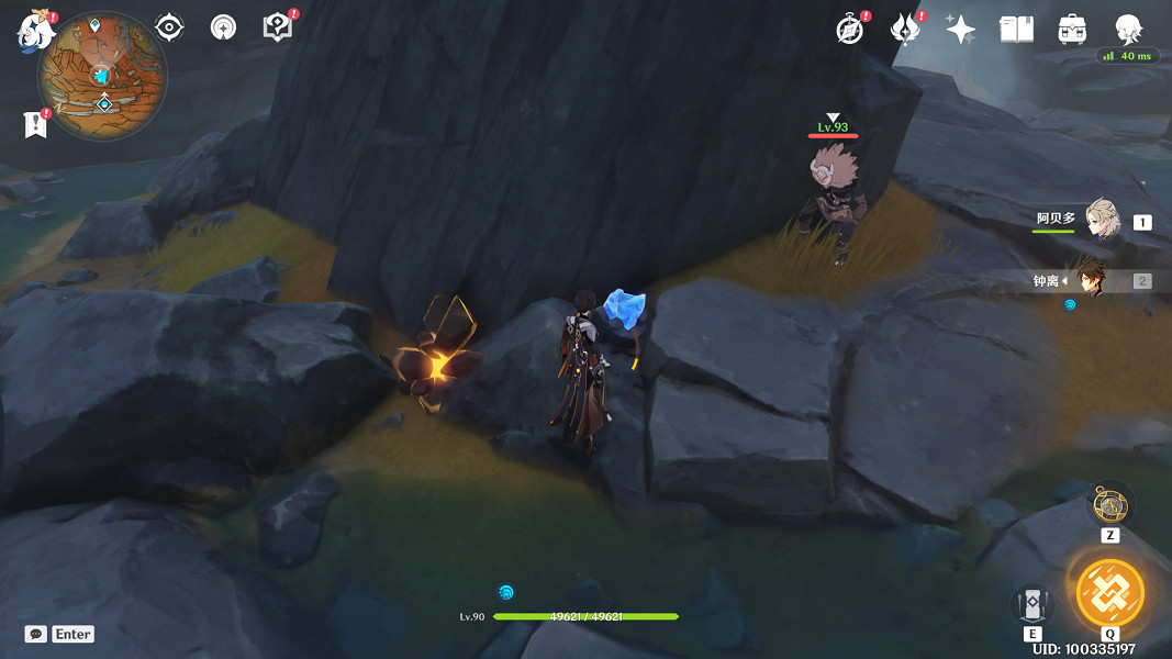 《原神》老石位置分享 老石在哪裡採集 《原神》老石位置分享 老石在哪裡採集