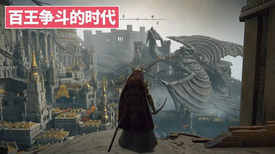 環學01 法環破碎褪色成神 艾爾登法環講了什麽故事？