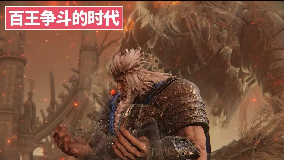 環學01 法環破碎褪色成神 艾爾登法環講了什麽故事？