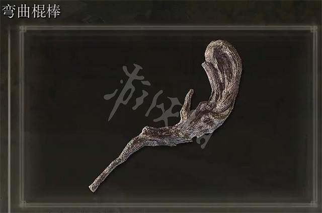 《艾爾登法環》曲棍棒怎麽獲得 曲棍棒獲得方法 《艾爾登法環》曲棍棒怎麽獲得 曲棍棒獲得方法