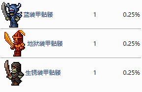 《泰拉瑞亞》妖靈瓶如何獲得?妖靈瓶獲得方法 《泰拉瑞亞》妖靈瓶如何獲得?妖靈瓶獲得方法