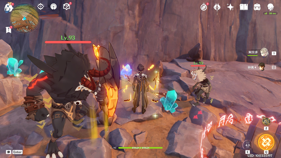 《原神》老石位置分享 老石在哪裡採集 《原神》老石位置分享 老石在哪裡採集