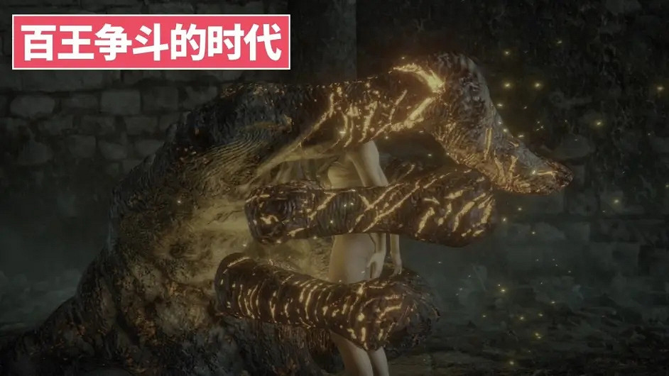 環學01 法環破碎褪色成神 艾爾登法環講了什麽故事？