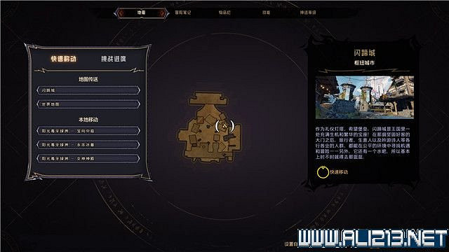 《小蒂娜的奇幻樂園》陽光毒牙綠洲地圖收集攻略 《小蒂娜的奇幻樂園》陽光毒牙綠洲地圖收集攻略