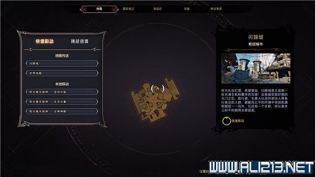 《小蒂娜的奇幻樂園》陽光毒牙綠洲地圖收集攻略 《小蒂娜的奇幻樂園》陽光毒牙綠洲地圖收集攻略