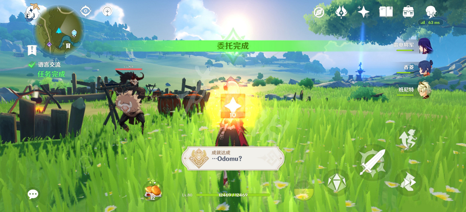 《原神》語言交流怎麽過?語言交流選擇玩法分享 《原神》語言交流怎麽過?語言交流選擇玩法分享