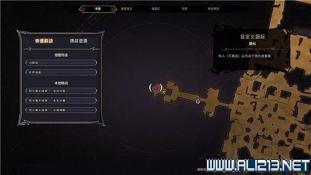 《小蒂娜的奇幻樂園》陽光毒牙綠洲地圖收集攻略 《小蒂娜的奇幻樂園》陽光毒牙綠洲地圖收集攻略