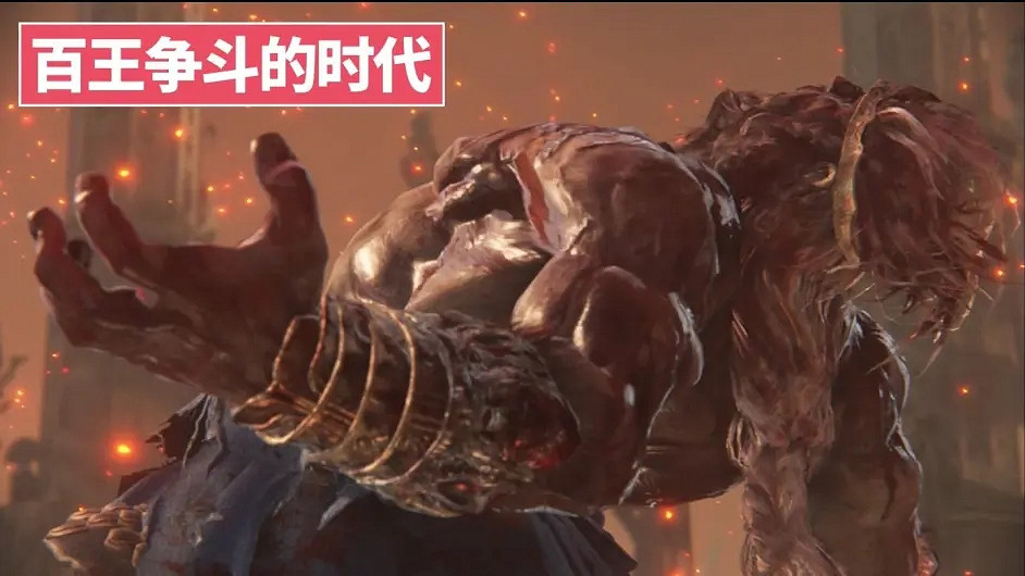 環學01 法環破碎褪色成神 艾爾登法環講了什麽故事？