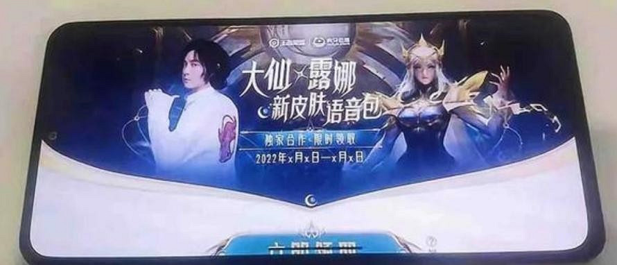 《王者榮耀》露娜新皮膚官方宣傳 靈感來自普羅米修斯故事 《王者榮耀》露娜新皮膚官方宣傳 靈感來自普羅米修斯故事