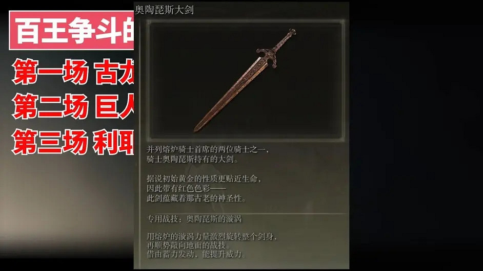 環學01 法環破碎褪色成神 艾爾登法環講了什麽故事？