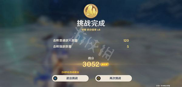 《原神》振金的研究怎麽玩?振金的研究第一天攻略分享 《原神》振金的研究怎麽玩?振金的研究第一天攻略分享