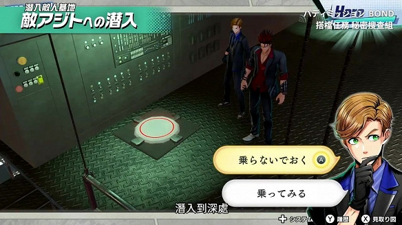 港服日服任天堂會員新一輪免費試玩《搭檔任務BOND》