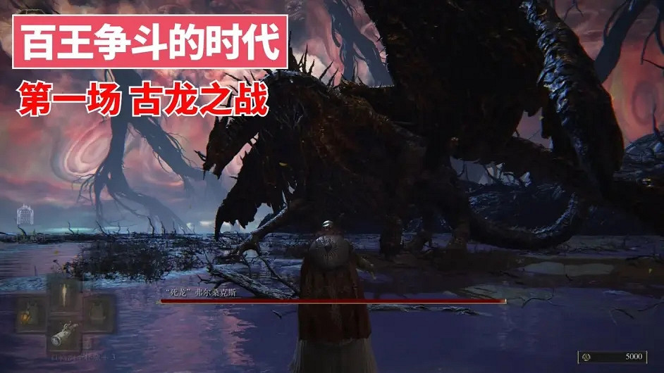 環學01 法環破碎褪色成神 艾爾登法環講了什麽故事？